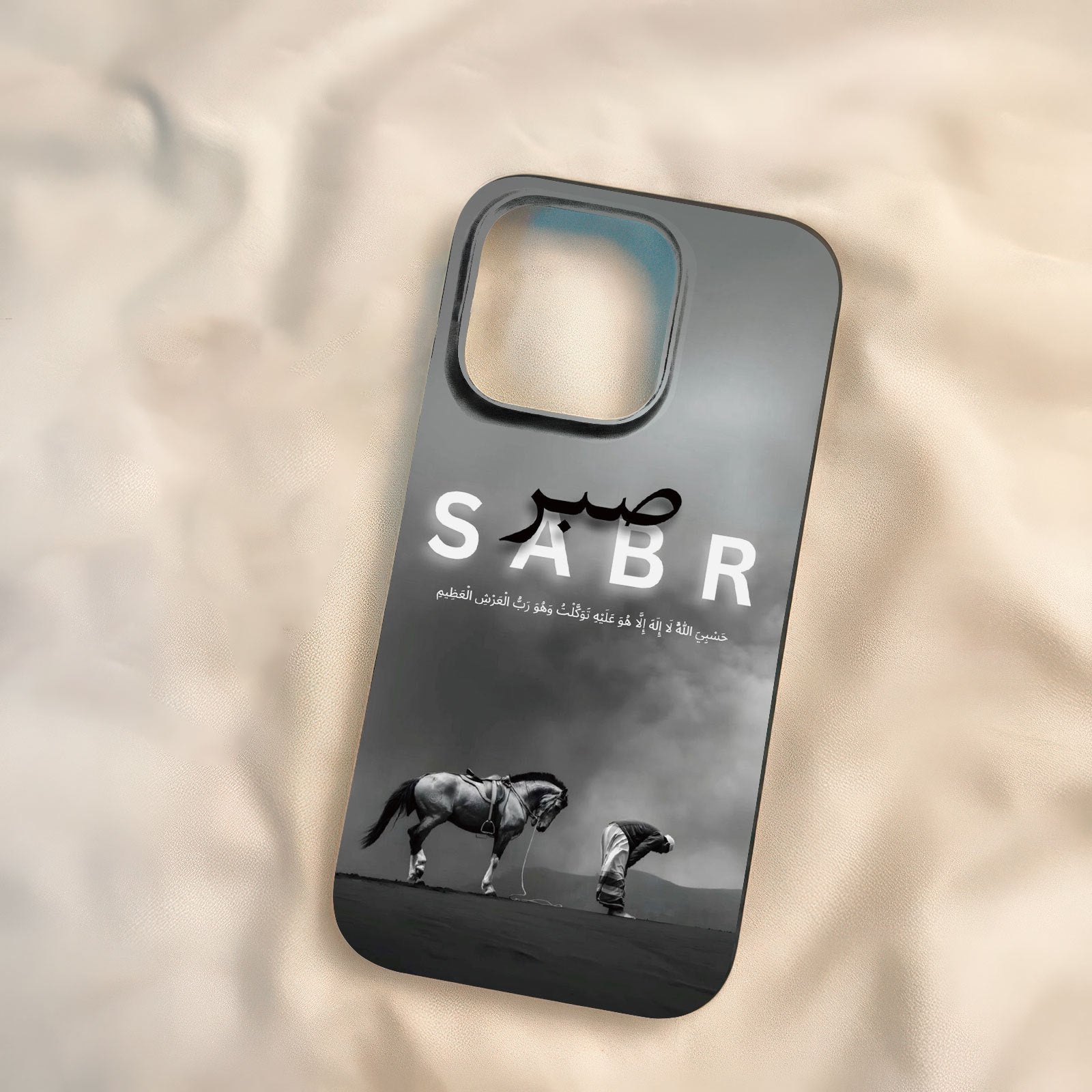 Arabic, devout Muslim pattern, Shock-proof iPhone Case