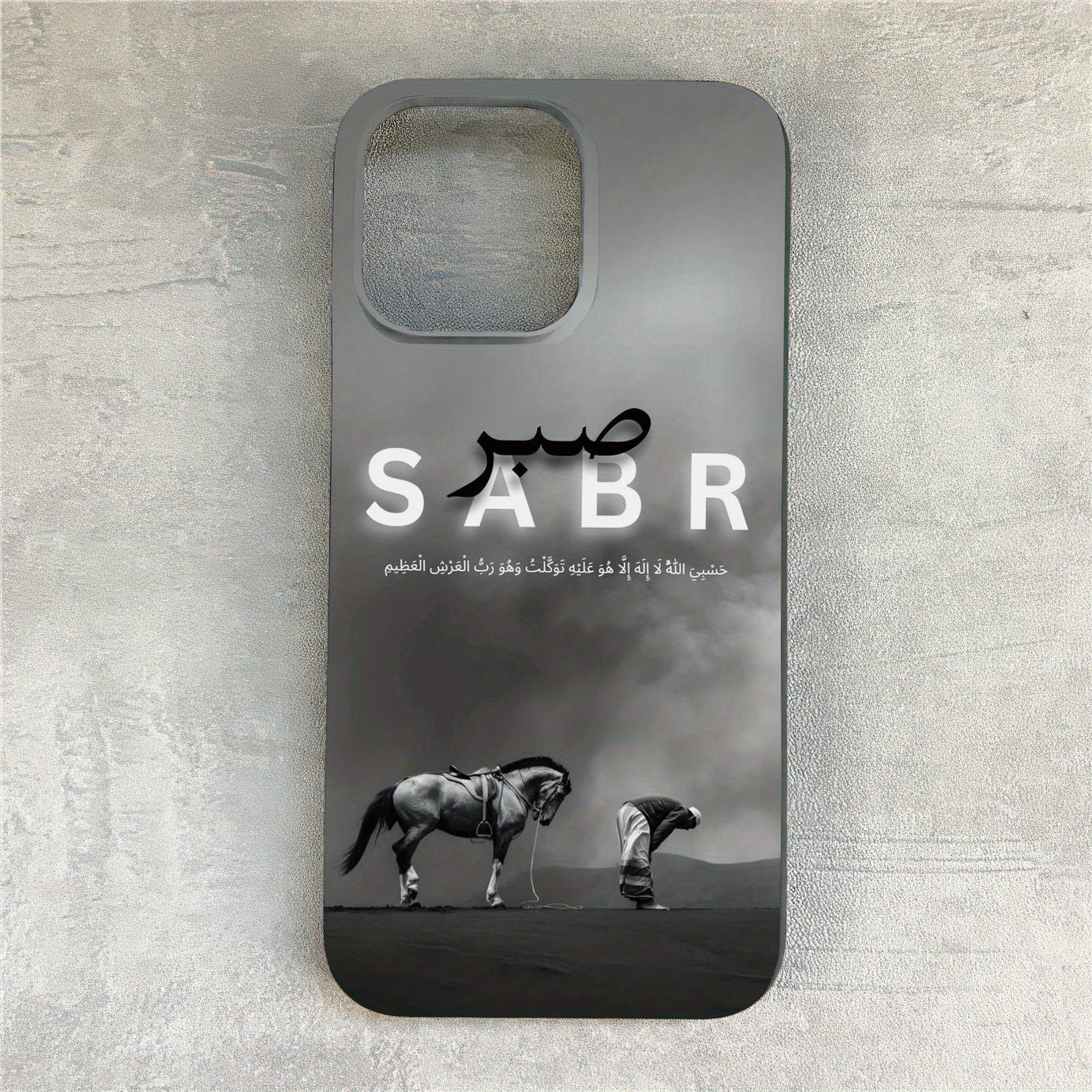Arabic, devout Muslim pattern, Shock-proof iPhone Case