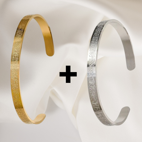 2PCs Ayatul Kursi Stainless Steel Cuff Bracelet